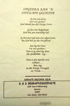 JONKER-Rudolph-Petrus-Jakobus-1932-2003-M_4