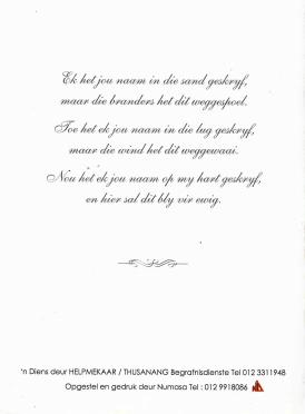 LINDEN-VAN-DER-Gertruida-Jerina-Susanna-Nn-Rina-nee-Booyse-1941-2022-F-04