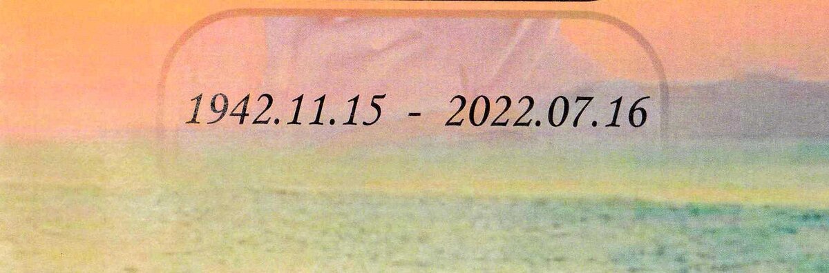 LYELL-George-Henry-Nn-George-1942-2022-M_03