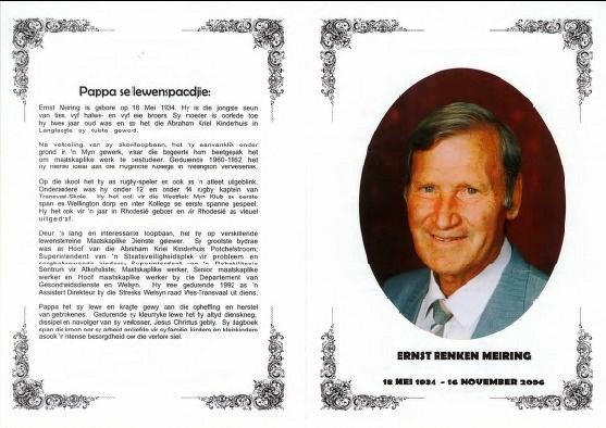 MEIRING-Ernst-Renken-1934-2006-M_1